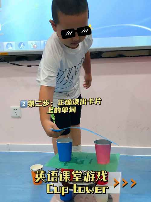 小学英语口语课堂游戏