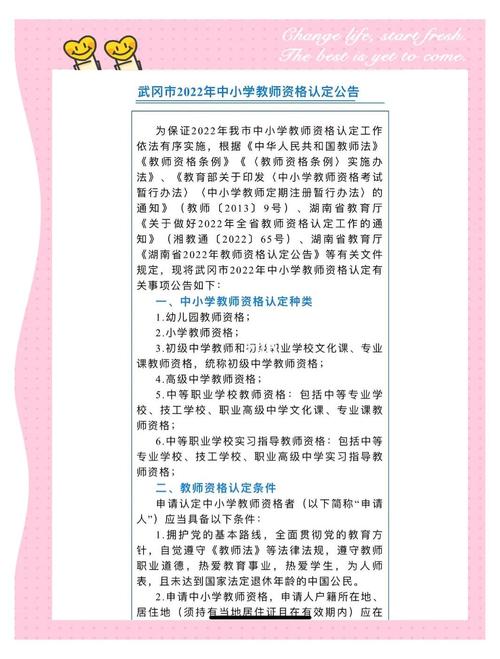 教育部问政策 多久回复