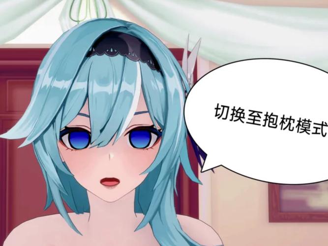 催眠常识转换大小姐