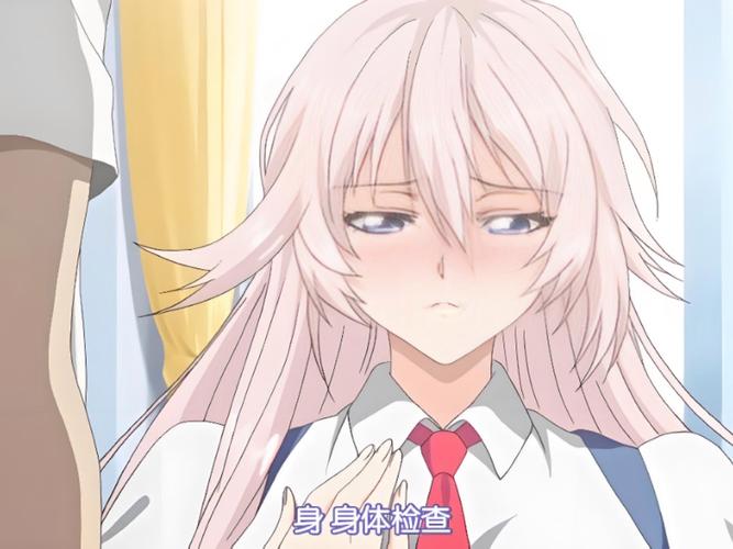 催眠常识转换大小姐