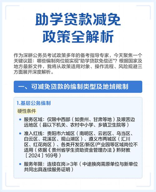 宁夏教育厅学生资助政策