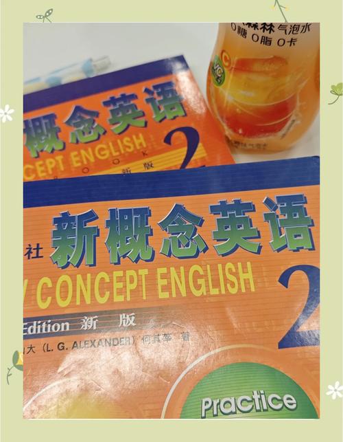 新概念英语口语培训班