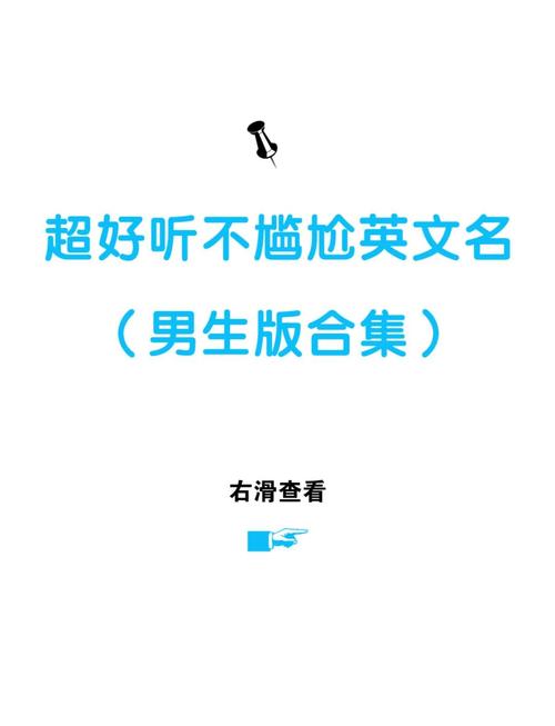 形容男生帅的英文口语