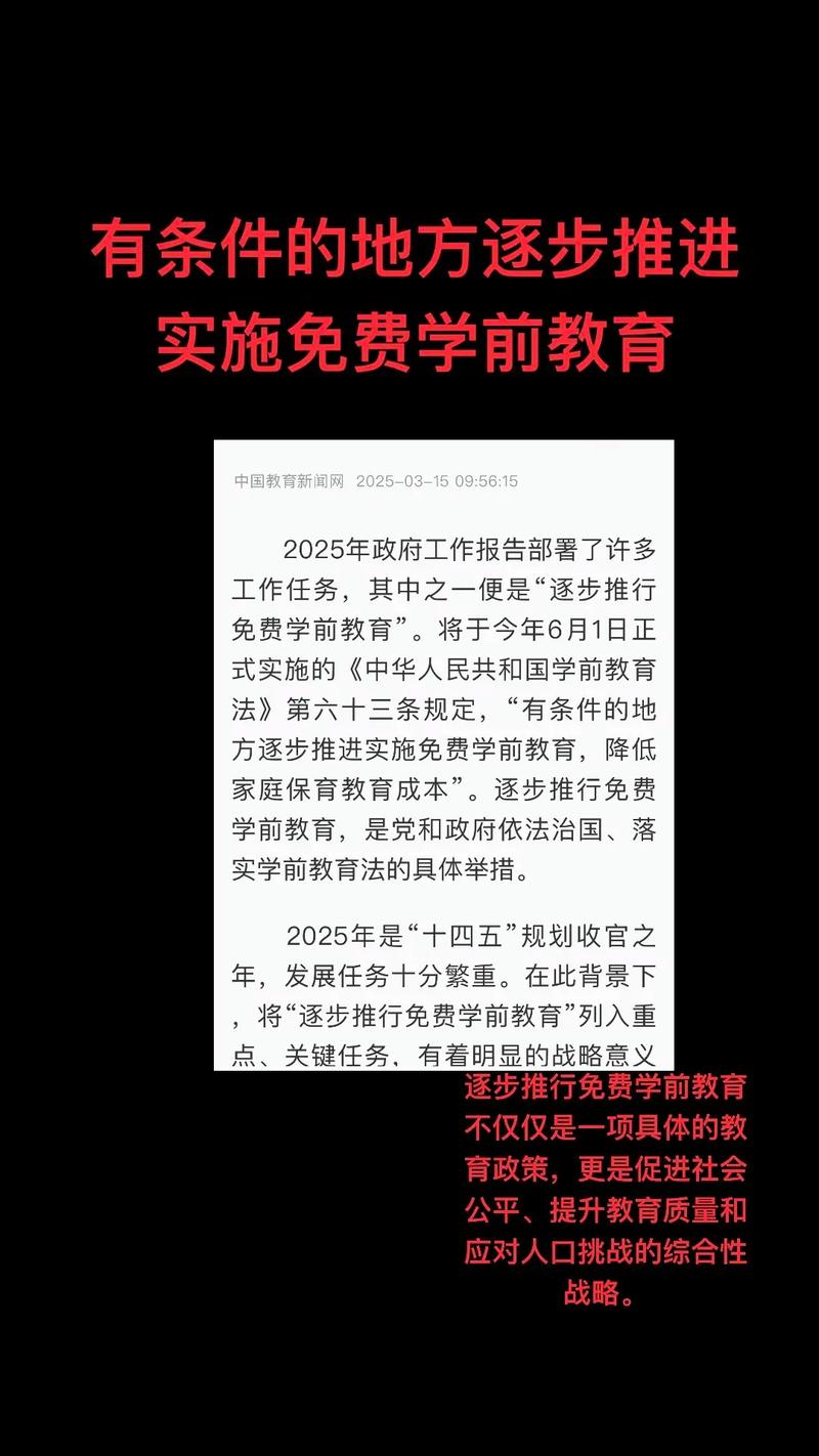 河南省 创客教育 政策