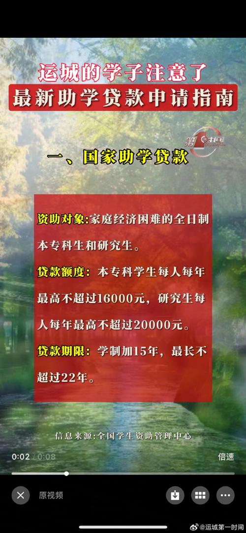 四川教育惠民资助政策