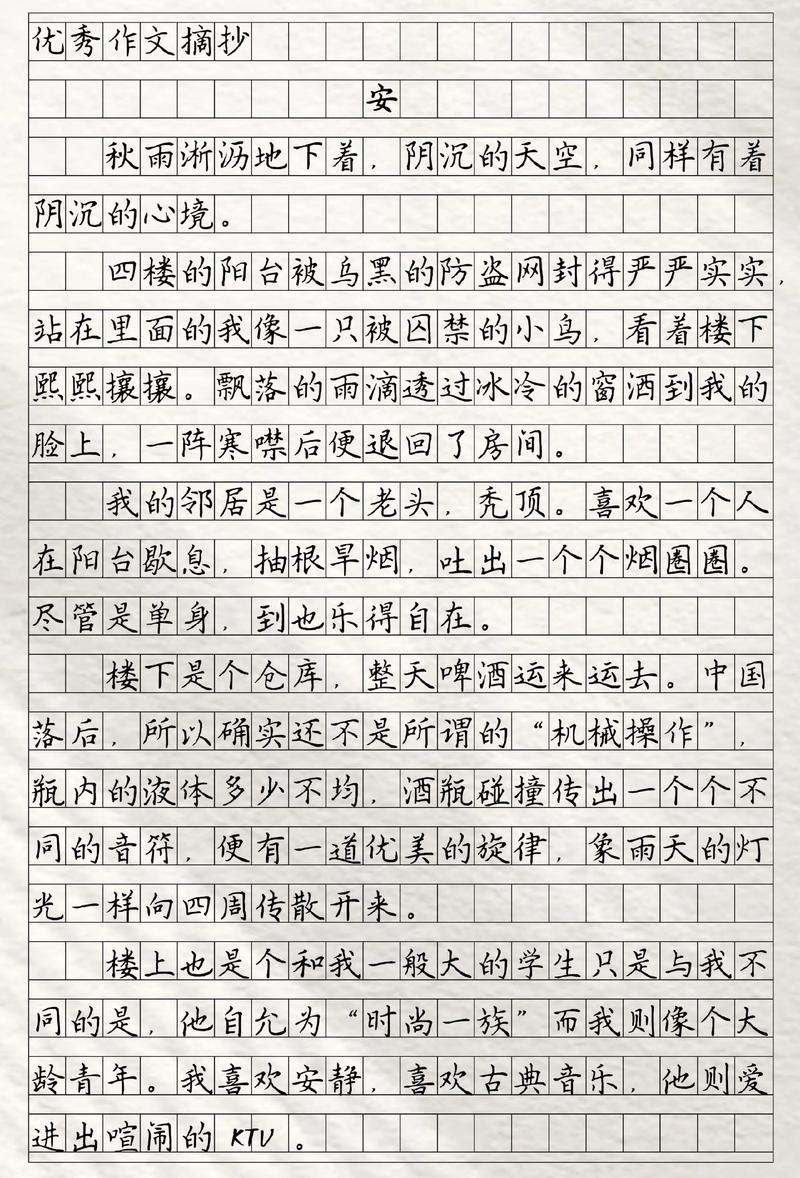 作文经典事例，作文经典事例素材