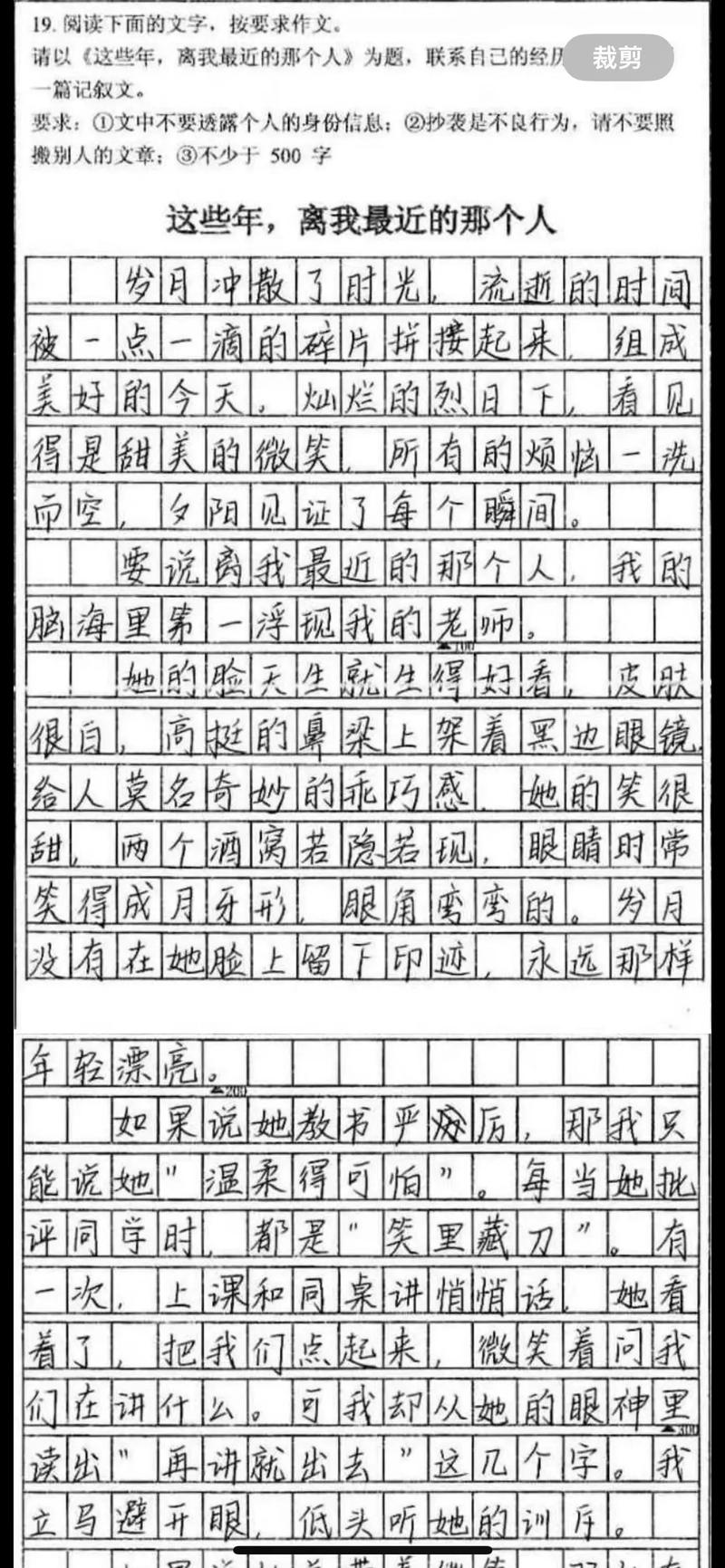 考场作文如何快速构思,考场作文如何快速构思出来