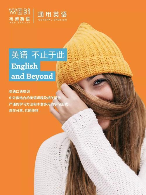 韦博英语口语比赛冠军,韦博英语口语比赛冠军是谁