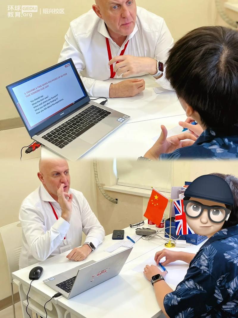 雅思口语 中国公司,雅思口语 中国考官