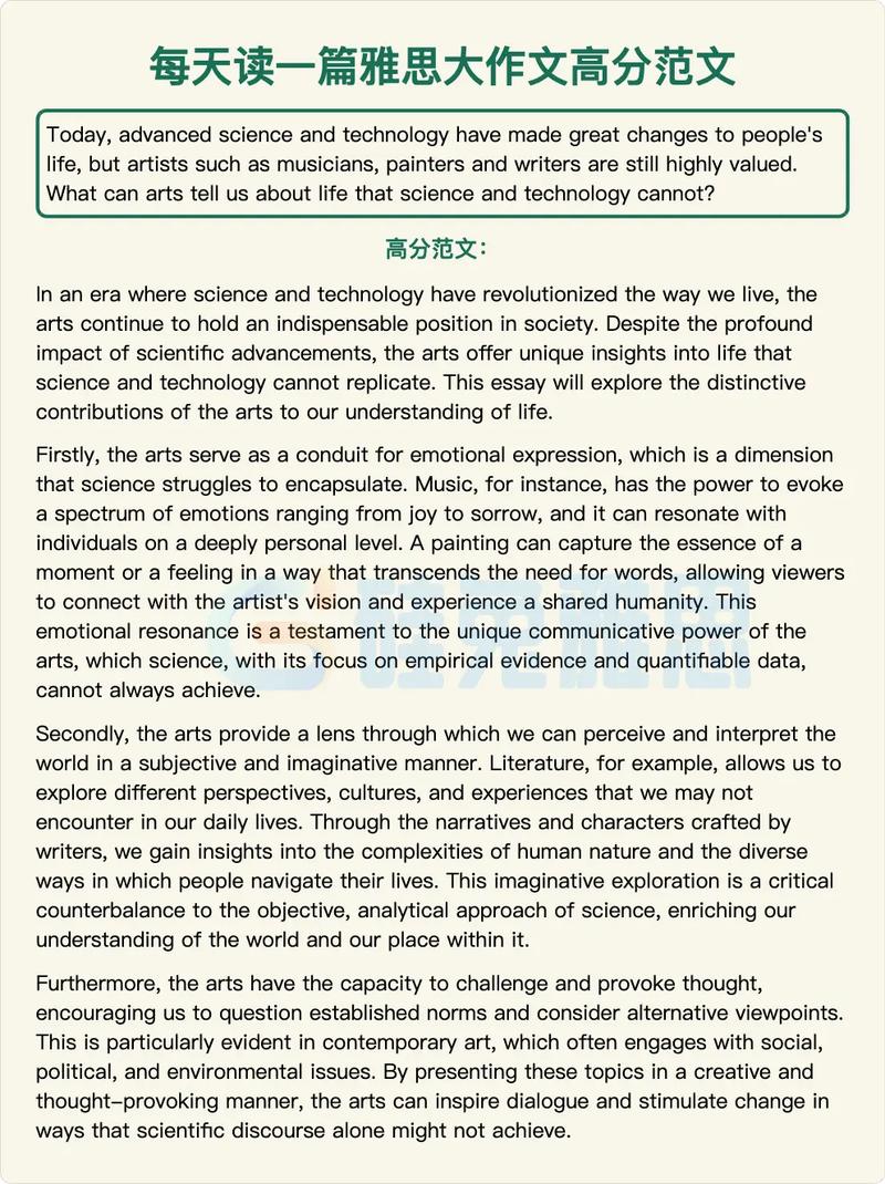 雅思作文拯救小语种，雅思作文拯救小语种怎么写