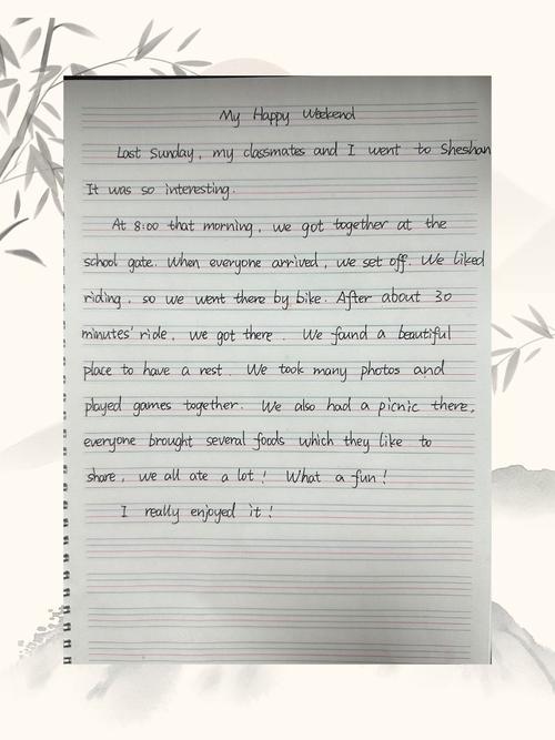 lifetoday作文手写，lifetoday英语作文