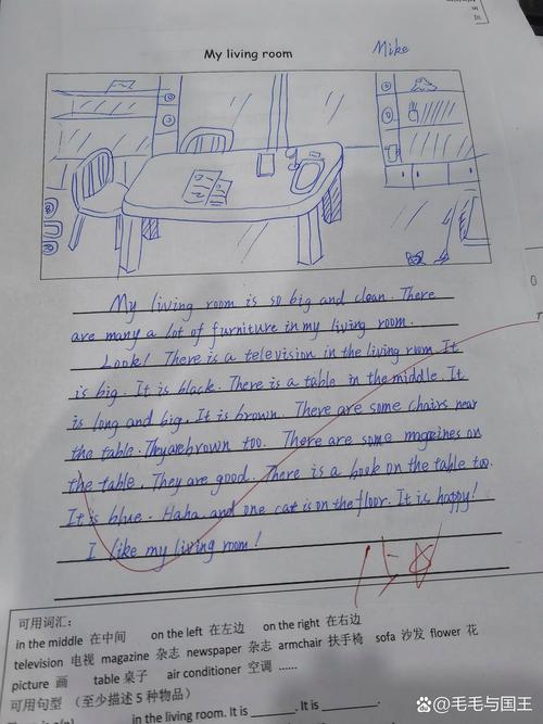 lifetoday作文手写，lifetoday英语作文