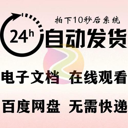 英语口语 英语听力，英语 口语 听力