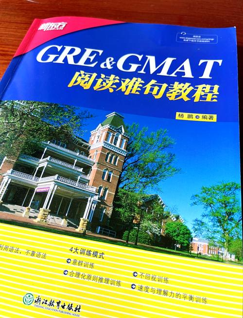 GRE作文应试教程，gre作文题库讲解