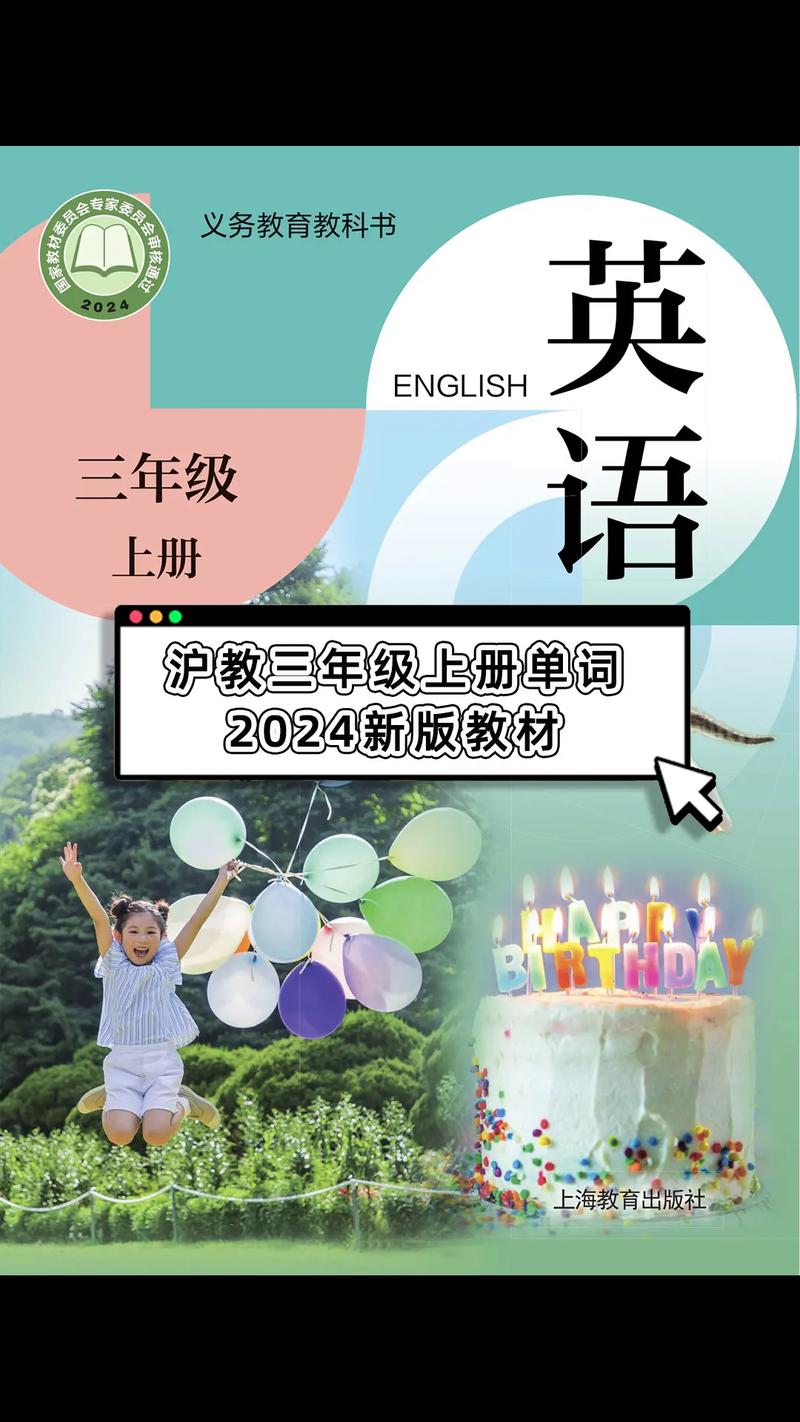 英语口语深圳,英语口语 深圳