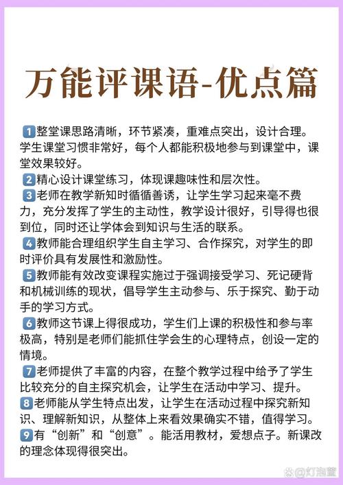 网络口语教学，网络口语教学的优缺点