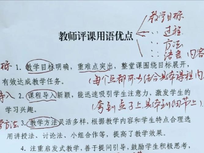 网络口语教学，网络口语教学的优缺点