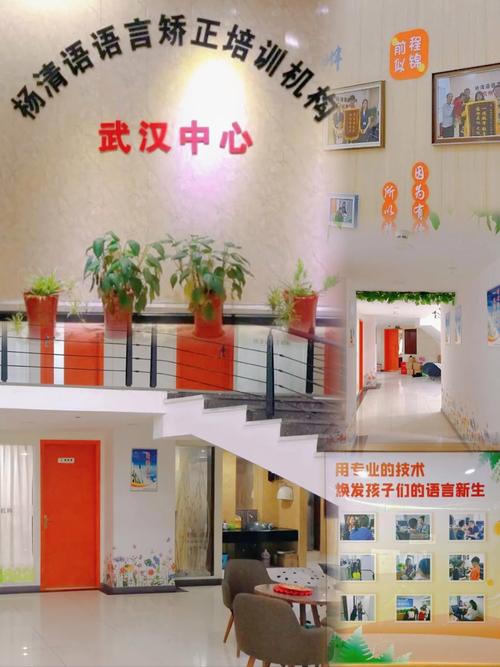 郑州口语机构，郑州口语机构有哪些