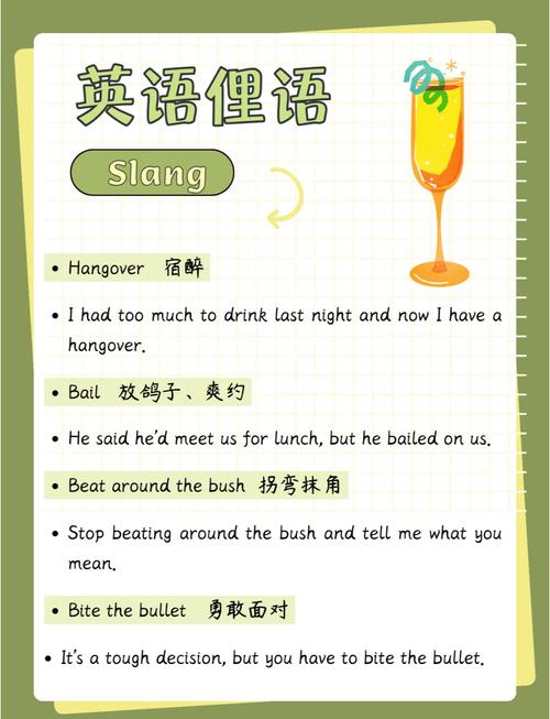 有趣的邻居 雅思口语，有趣的邻居雅思口语