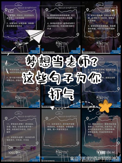 关于梦想的口语，关于梦想的口语话题