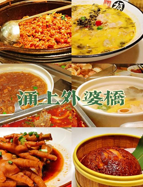 口语介绍宁波,口语介绍宁波美食