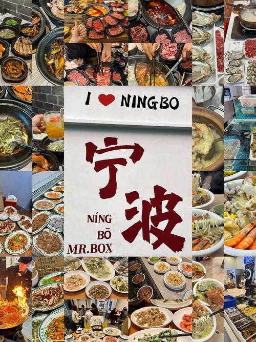 口语介绍宁波,口语介绍宁波美食