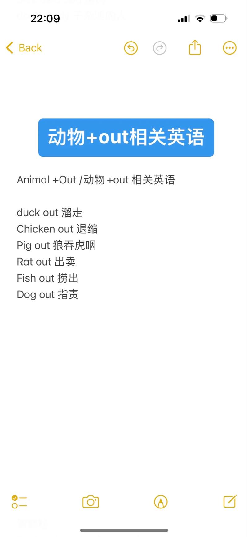 get out口语，get out口语翻译