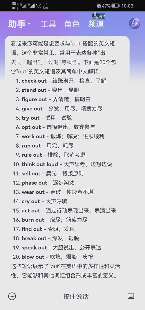 get out口语，get out口语翻译