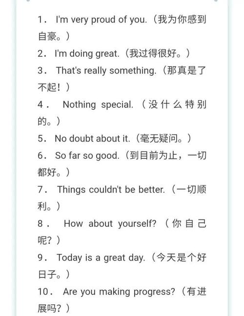 英语基本口语练习，英语基本口语900句