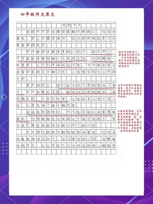 专四作文写作，专四作文写作技巧