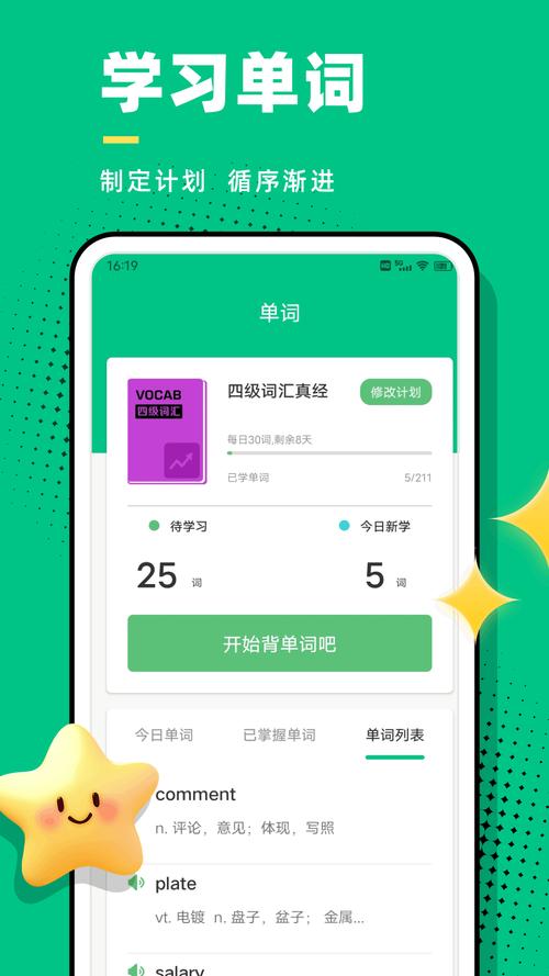 网络口语平台，网络口语平台有哪些