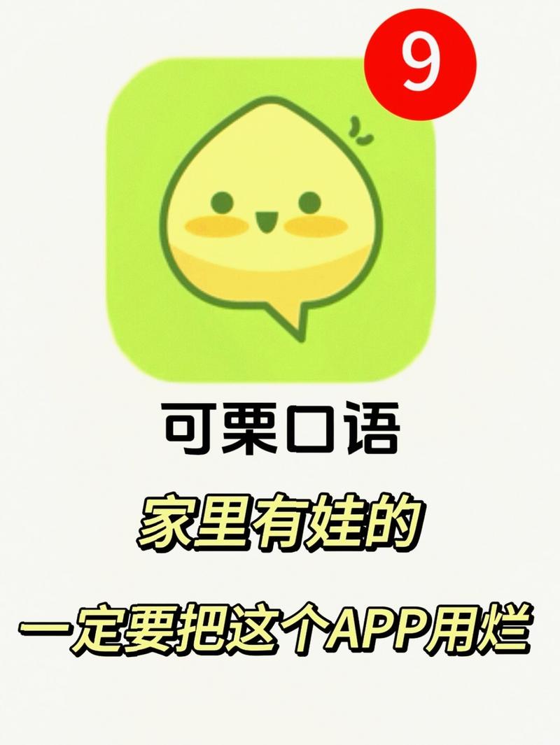 网络口语平台，网络口语平台有哪些