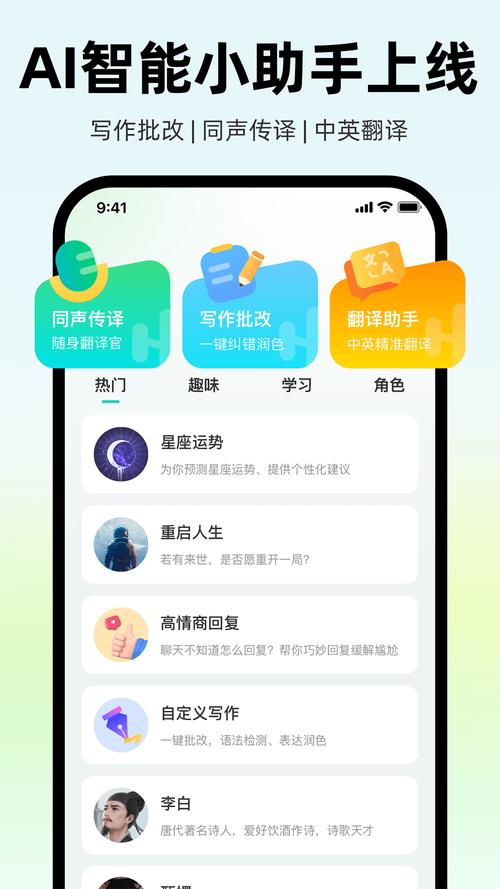 网络口语平台，网络口语平台有哪些