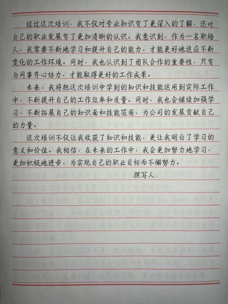 学生口语培训，学生口语培训心得体会