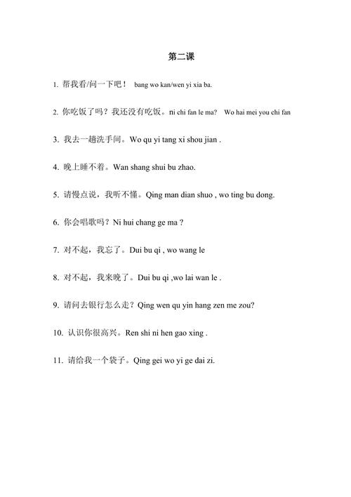 上级的口语，和上级说话的语气