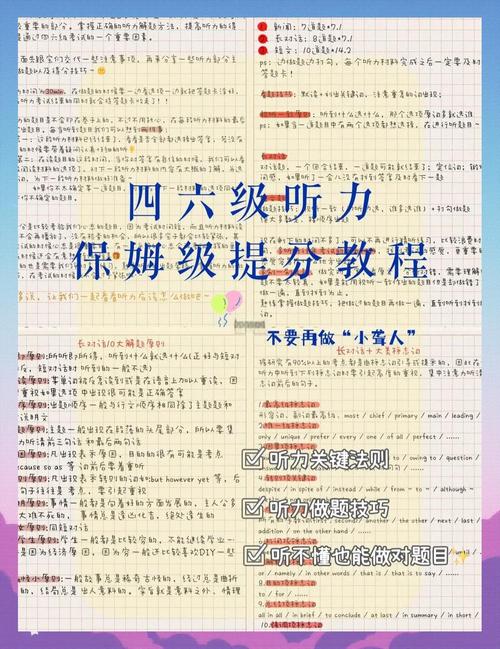 怎样练英语口语和听力，怎样练英语口语和听力的方法