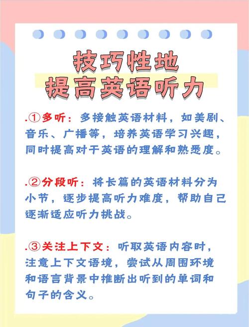 怎样练英语口语和听力，怎样练英语口语和听力的方法