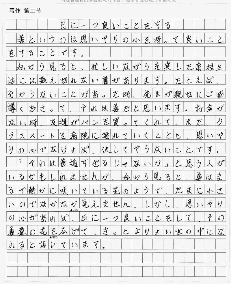 老sat作文，sat作文范文