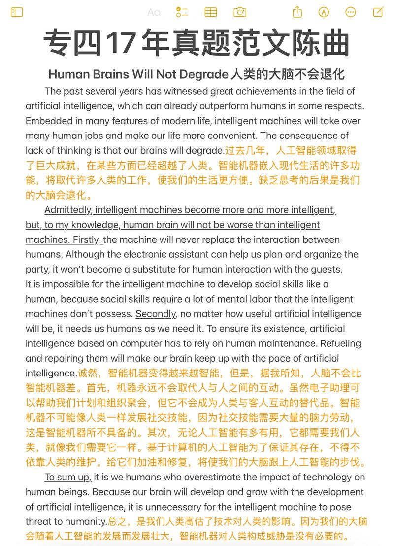 老sat作文，sat作文范文