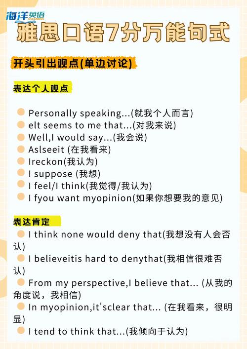 雅思口语运动员，雅思口语运动员范文