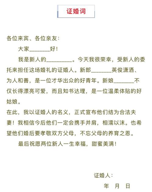 结婚迎宾口语，结婚迎宾口语怎么说