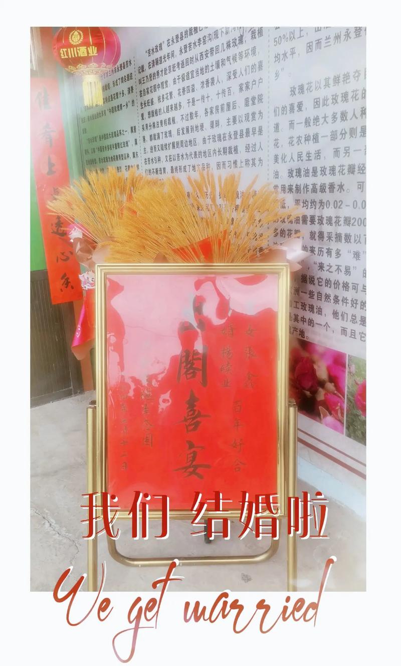 结婚迎宾口语，结婚迎宾口语怎么说