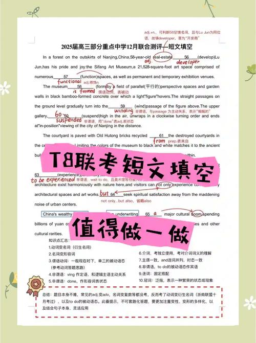 sat 2018 8月作文，sat真题2018