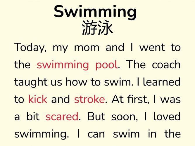 雅思口语描述游泳，雅思口语描述游泳的句子
