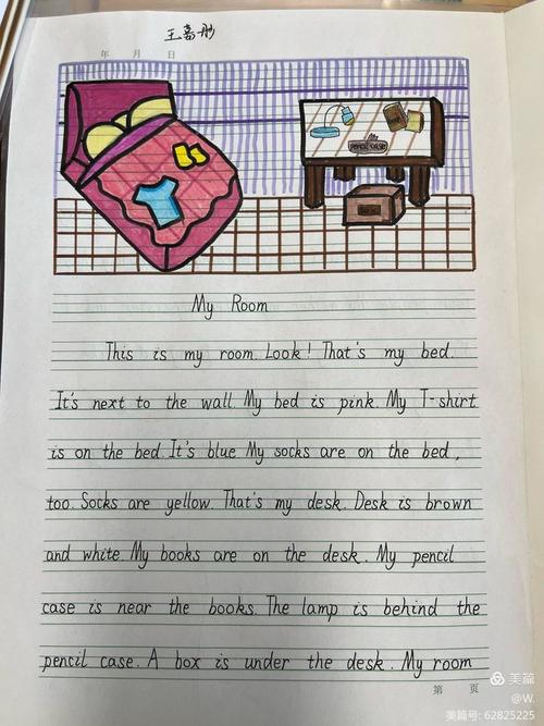 雅思口语理想的房子,雅思口语理想的房子怎么写