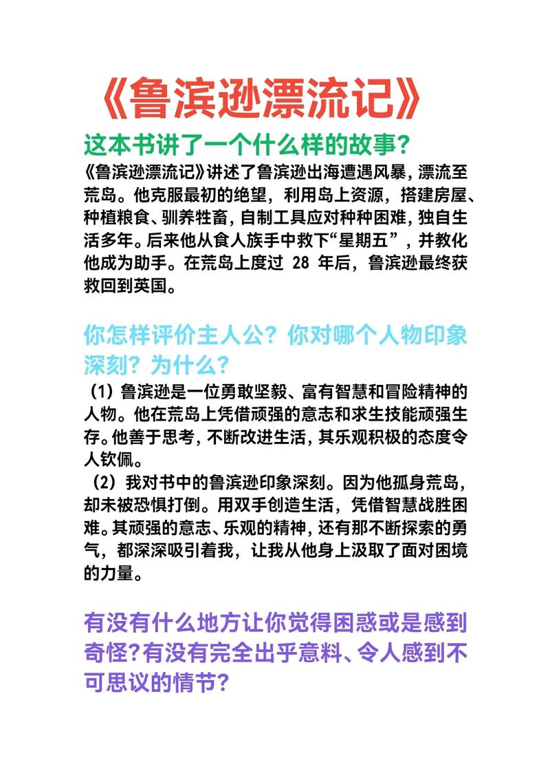 学口语比较好的书，学口语比较好的书籍推荐