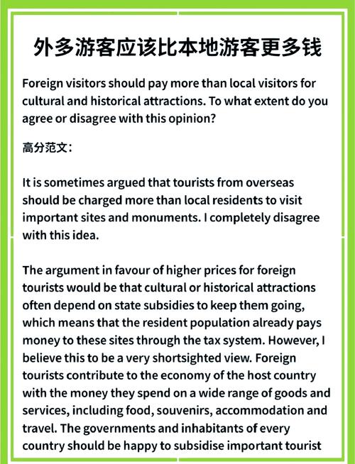 雅思大作文批判老师，雅思大作文批判老师怎么写