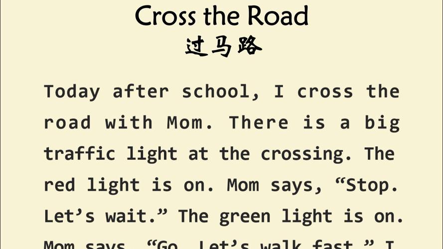 雅思作文 堵车，雅思作文railway road