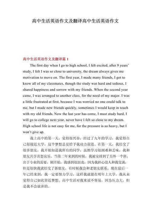 因材施教 英文 作文，因材施教 英文 作文高中