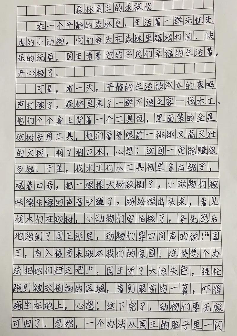 森林砍伐雅思小作文，森林砍伐雅思小作文怎么写